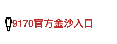 高效能源发电企业-8828代表什么意思，带您迈向清洁能源时代